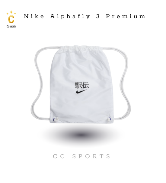 Nike Alphafly 3 Premium