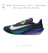 Nike Zoom Rival Fly 4 Obsidian Persian Violet Green
