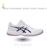 Giày Tennis Pickleball Asics Game FF UNC